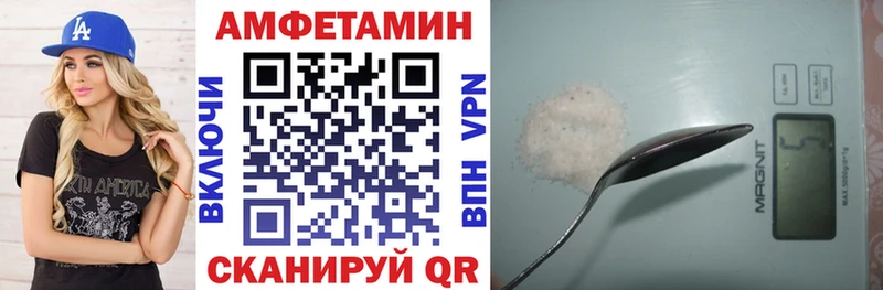 АМФ 97%  Купить  Почеп 