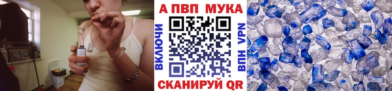 Купить Почеп Альфа ПВП крисы CK