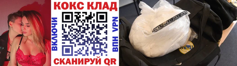 Купить  Почеп  Кокаин Колумбийский 