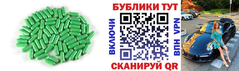 Купить  Почеп  Экстази VHQ 