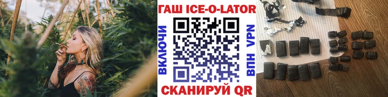 ГАШИШ Cannabis  Купить закладки  Почеп 
