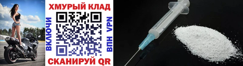 Купить  Почеп  ГЕРОИН Афган 