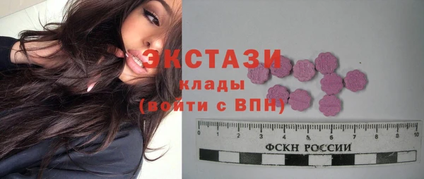 кокаин VHQ Михайловск