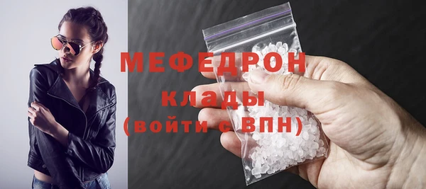 меф VHQ Михайлов