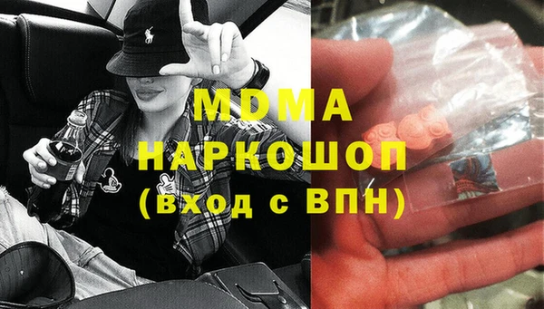 кокаин VHQ Михайловск