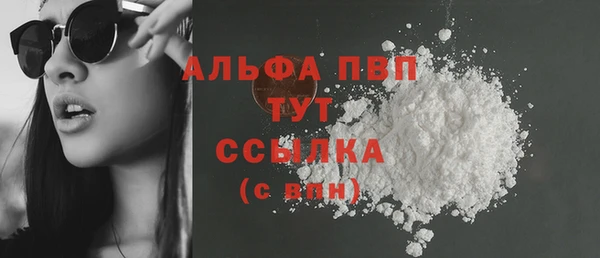 меф VHQ Михайлов