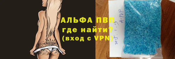 mdpv Михайловка