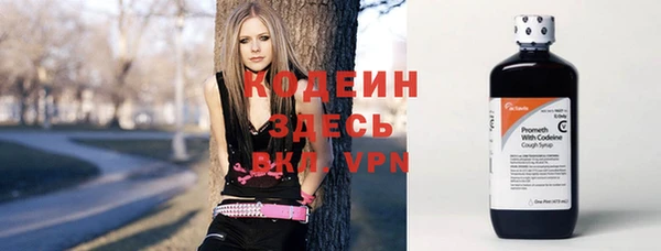 бутик Навашино