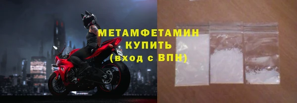 меф VHQ Михайлов