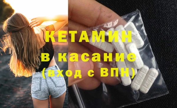 кокаин VHQ Михайловск