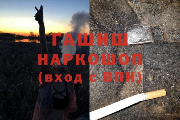 кокаин VHQ Михайловск