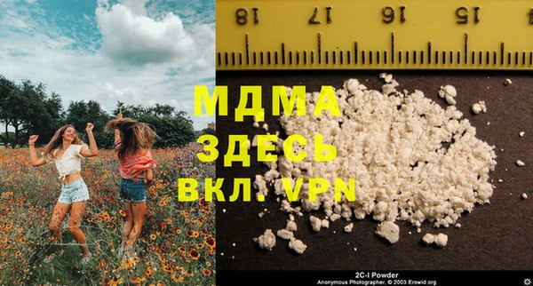бутик Навашино