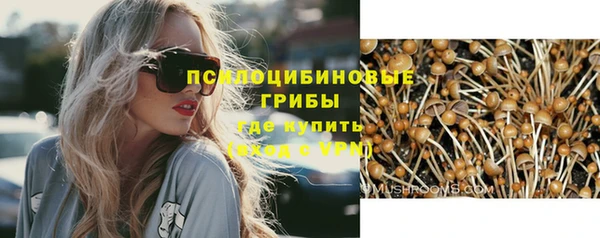 кокаин VHQ Михайловск