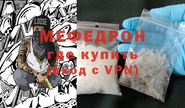 меф VHQ Михайлов