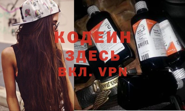 кокаин VHQ Михайловск
