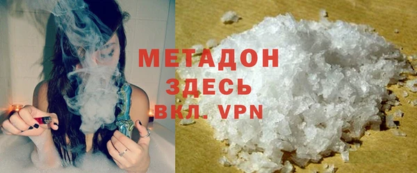 кокаин VHQ Михайловск