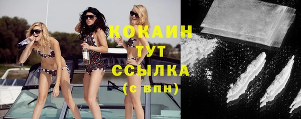 кокаин VHQ Михайловск