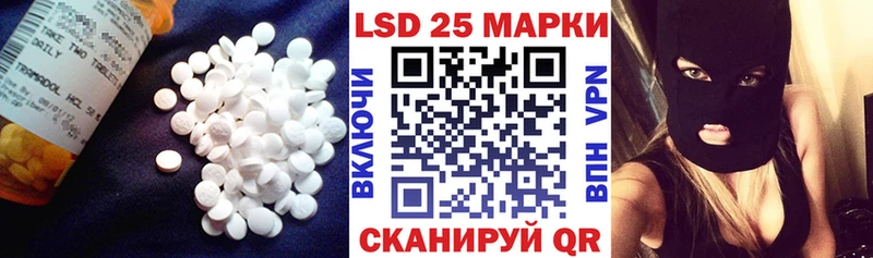 Лсд 25 экстази ecstasy  Купить закладки  Почеп 