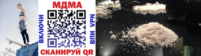 Купить где  Почеп  МДМА crystal 