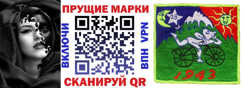 Марки N-bome 1500мкг  Купить где  Почеп 
