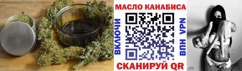 ТГК гашишное масло  Купить где  Почеп 